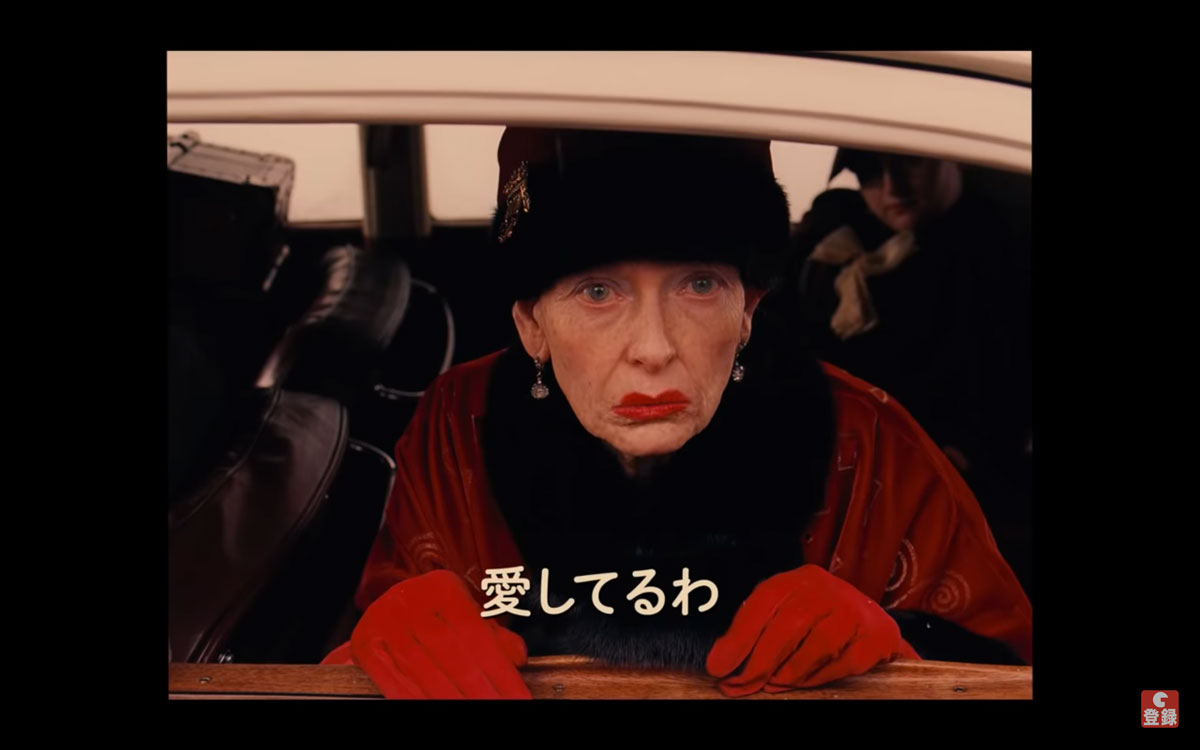 気になる疑問 グランドブダペストホテルはどこにあるの 実在するの Gorori ゴロ理 の雑記ブログ